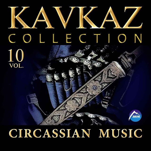 Circassian Music, Vol. 10
