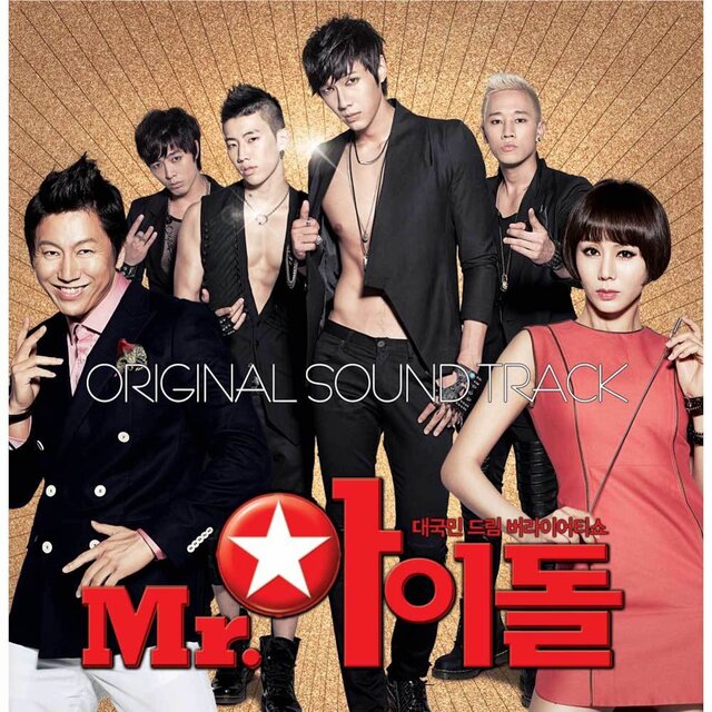 Mr. 아이돌 (Original Soundtrack)
