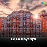 Le Lo Mayariyo