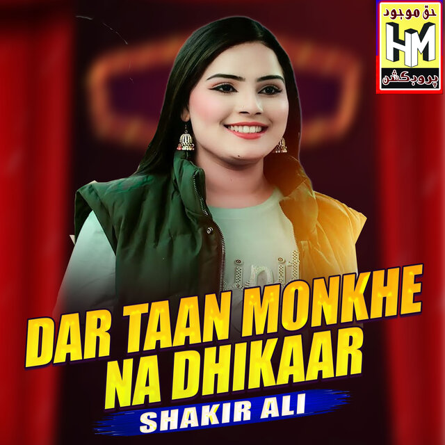 Dar Taan Monkhe Na Dhikaar