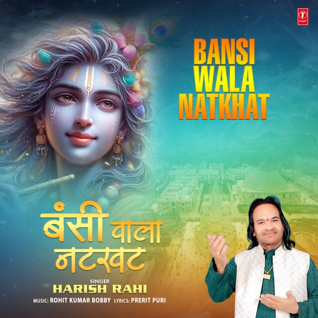 Bansi Wala Natkhat