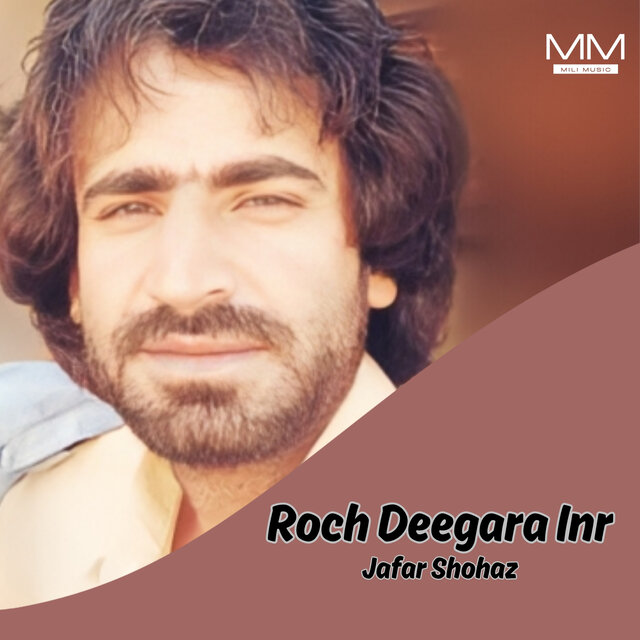 Roch Deegara Inr