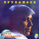 Katirkagia