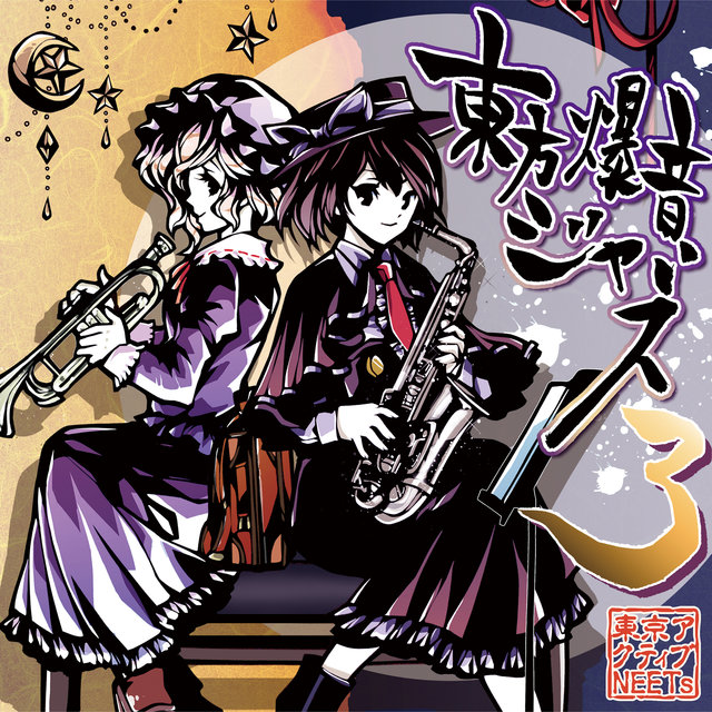 Touhou Bakuon Jazz 3