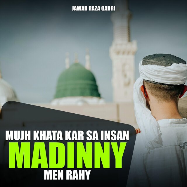 MUJH KHATA KAR SA INSAN MADINNY MEN RAHY