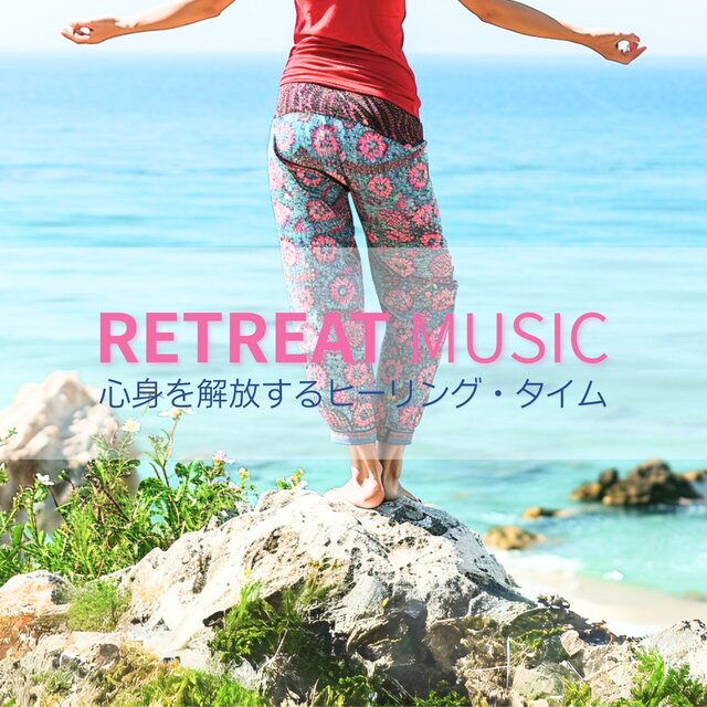 Retreat Music - Healing Time to Free the Mind and Body