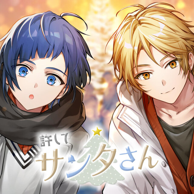 LIP×LIP (Yujiro, Aizo/CV:Kouki Uchiyama, Nobunaga Shimazaki