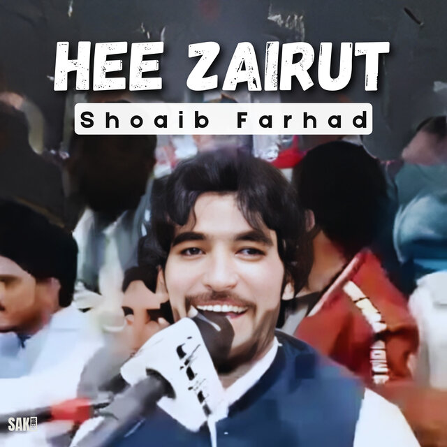 Hee Zairut