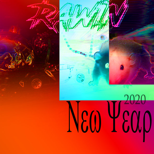 2020 New Year