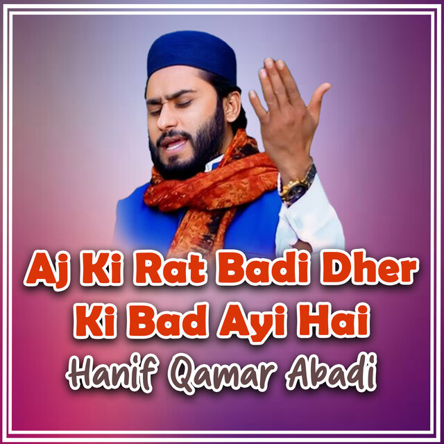 Aj Ki Rat Badi Dher Ki Bad Ayi Hai