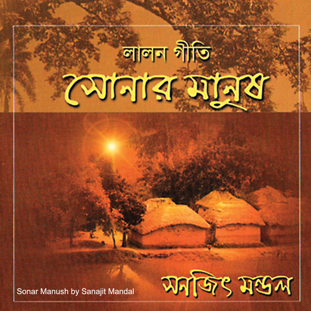 Sonar Manush