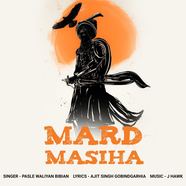 Mard Masiha