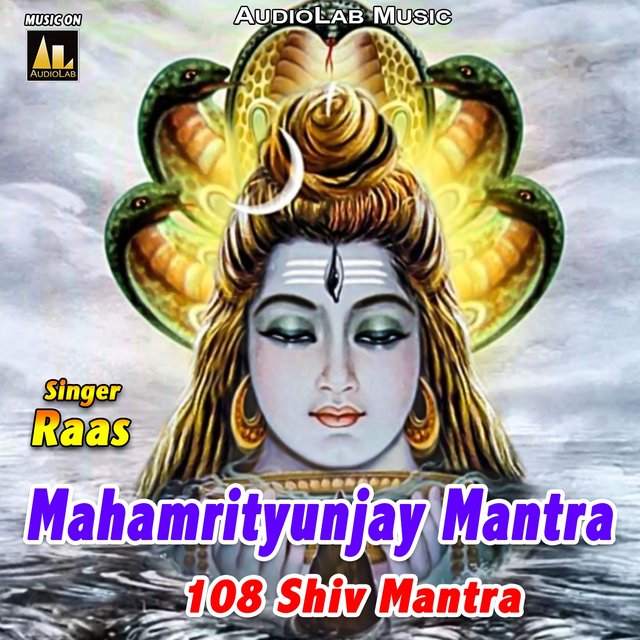 Mahamrityunjay Mantra 108 Shiv Mantra