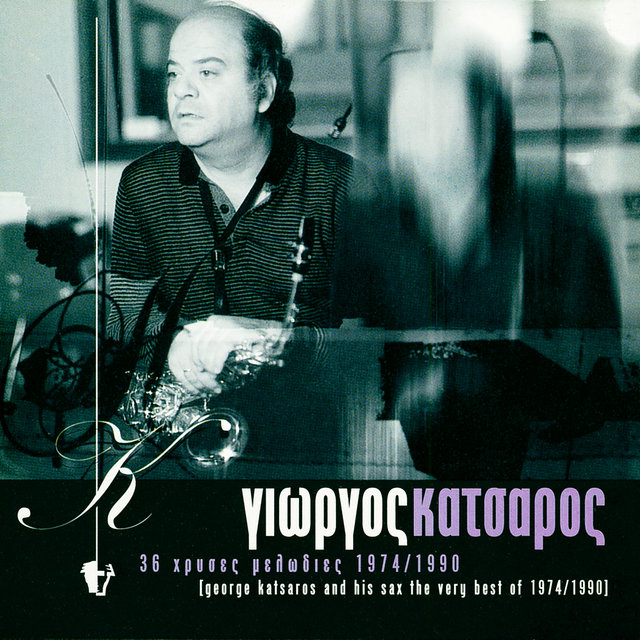 George Katsaros / 36 Chryses Melodies 1974-1990