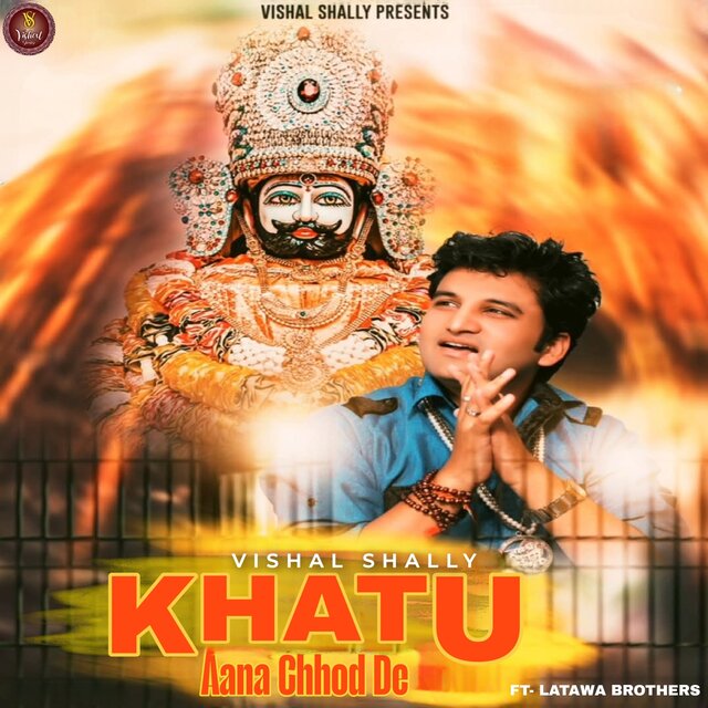 Khatu Aana Chhod De