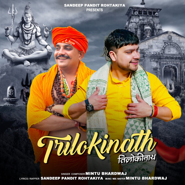Trilokinath