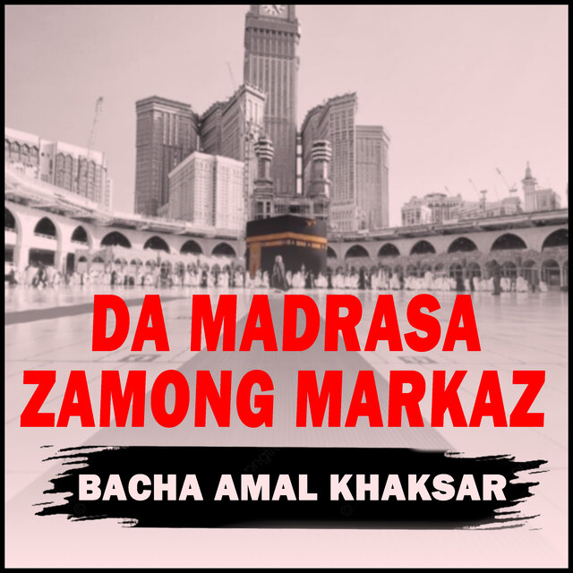 Da Madrasa Zamong Markaz