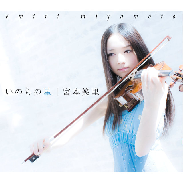 Inochi no Hoshi