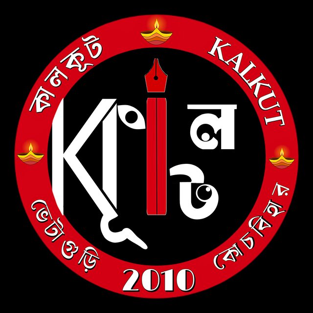 KalKut (Theme Song)