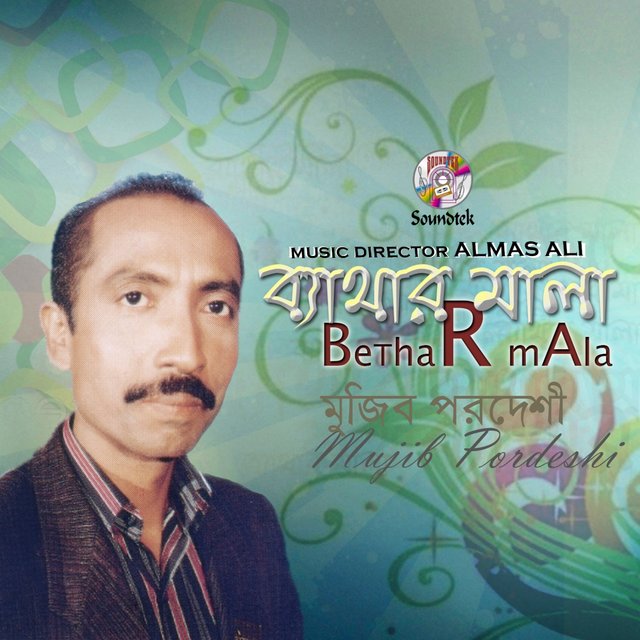 Bethar Mala