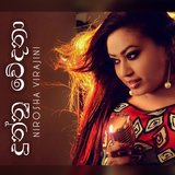 Dunnu Wedana