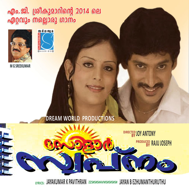 Solar Swapnam (Original Motion Picture Soundtrack)