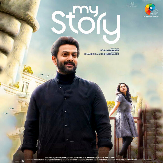 My Story (Original Motion Picture Soundtrack)