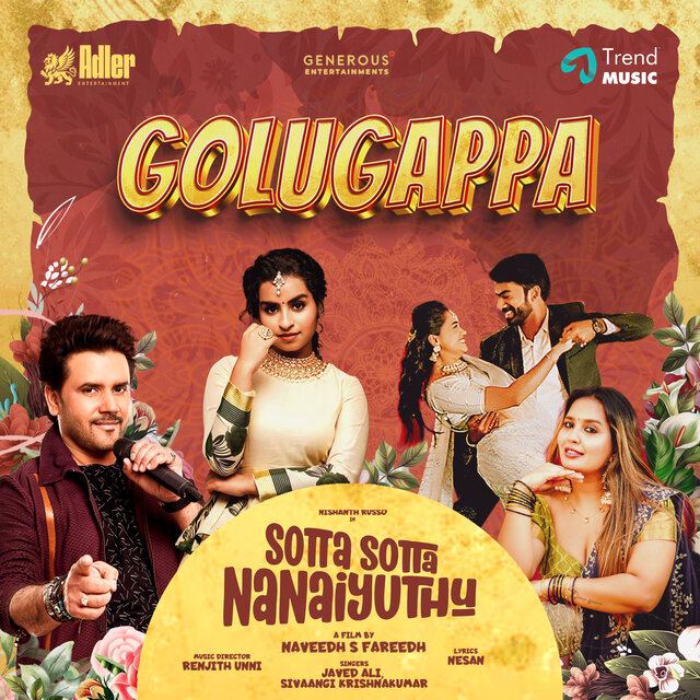 Golugappa (From 