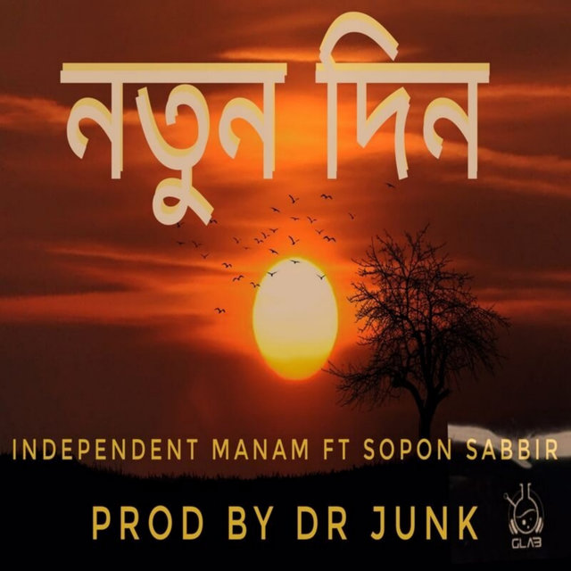NOTUN DIN