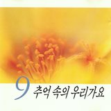 보고싶은 얼굴