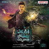 Vandha Speedulo