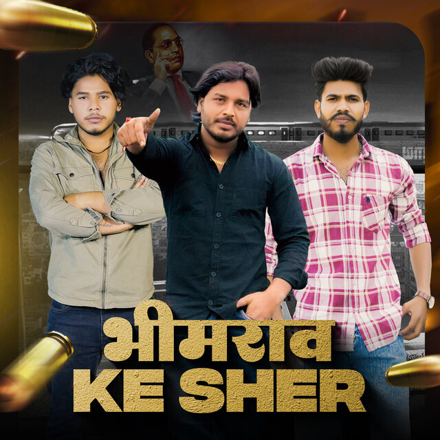 Bhimrao Ke Sher