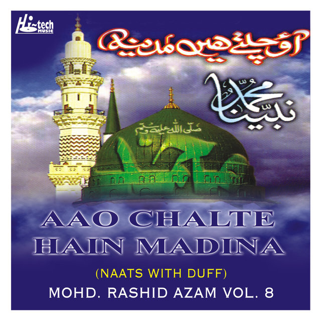 Aao Chalte Hain Madina Vol. 8 - Islamic Naats with Duff