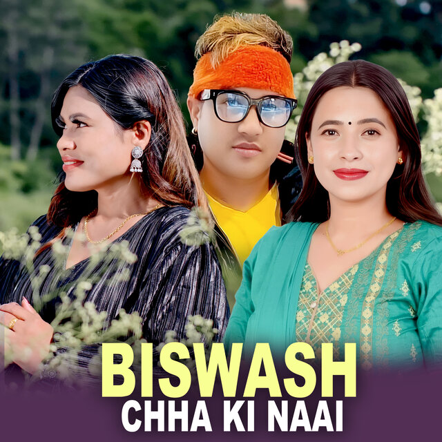 Biswash Chha Ki Naai