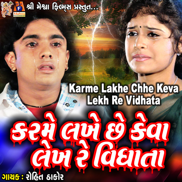 Karme Lakhe Chhe Keva Lekh Re Vidhata (From 