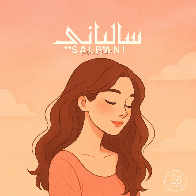 SALBANI (feat. SVAD BOY )