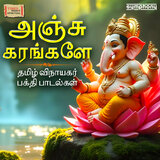 Lambhodharaya