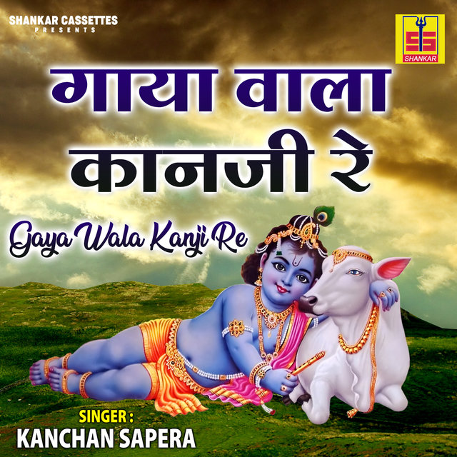 Gaya Wala Kanji Re
