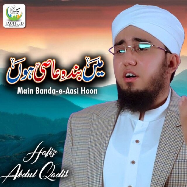 Main Banda e Aasi Hoon