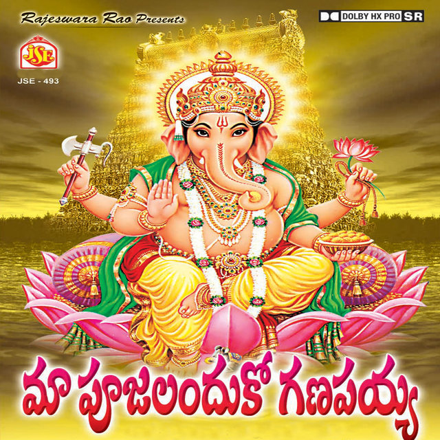 Maa Pujalanduko Ganapayya