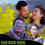Gain Rudai Rudai