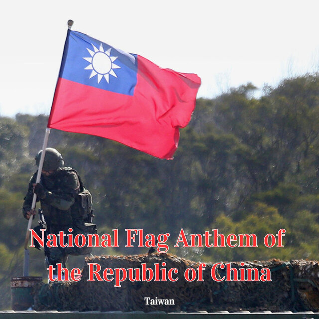 National Flag Anthem of the Republic of China