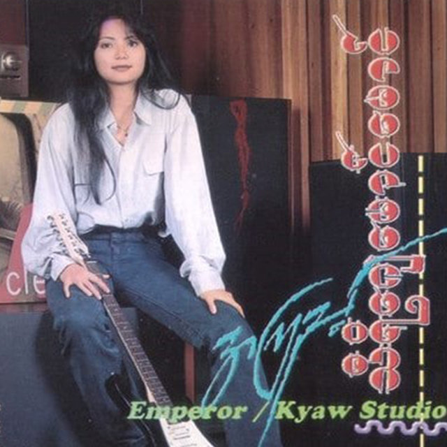 A Kyi