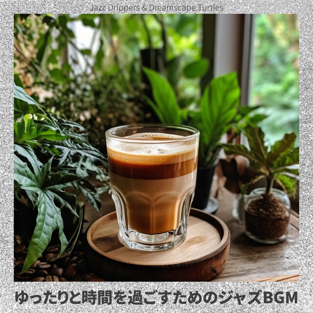 Jazz Music to Spend Comfortable Time in a Cafe
