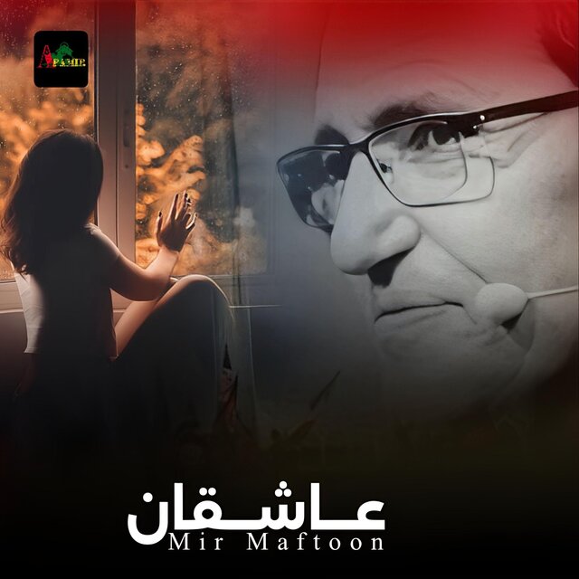 Ashoqan