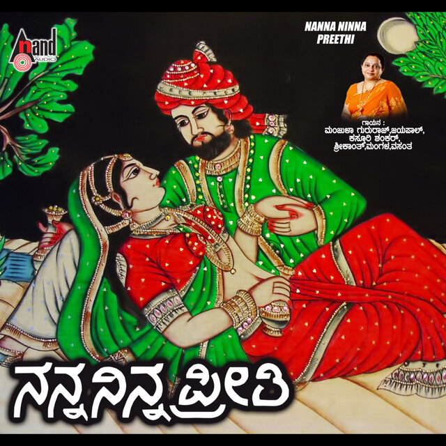 Nanna Ninna Preethi