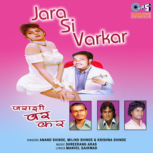 Jara Si Varkar