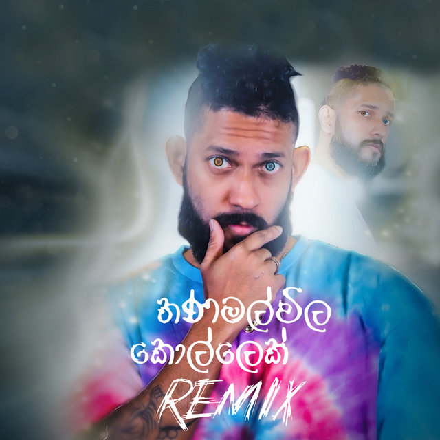 Thanamalvila Kollek (Remix)