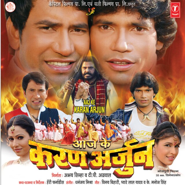 Aaj Ke Karan Arjun