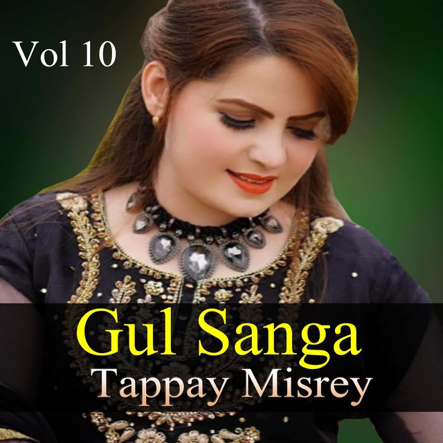 Tappay Misrey, Vol. 10